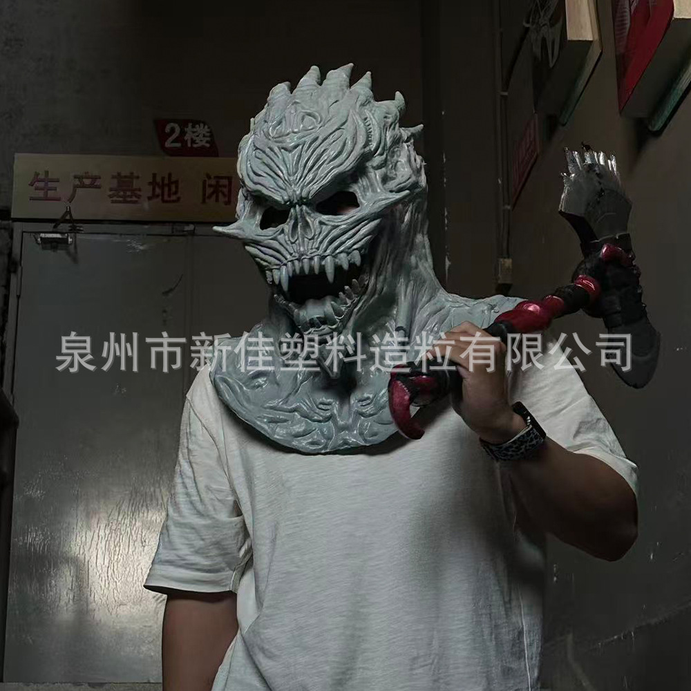 eva头套恐怖万圣节搞怪面具eva环保轻便舞台派对表演道具5d立体