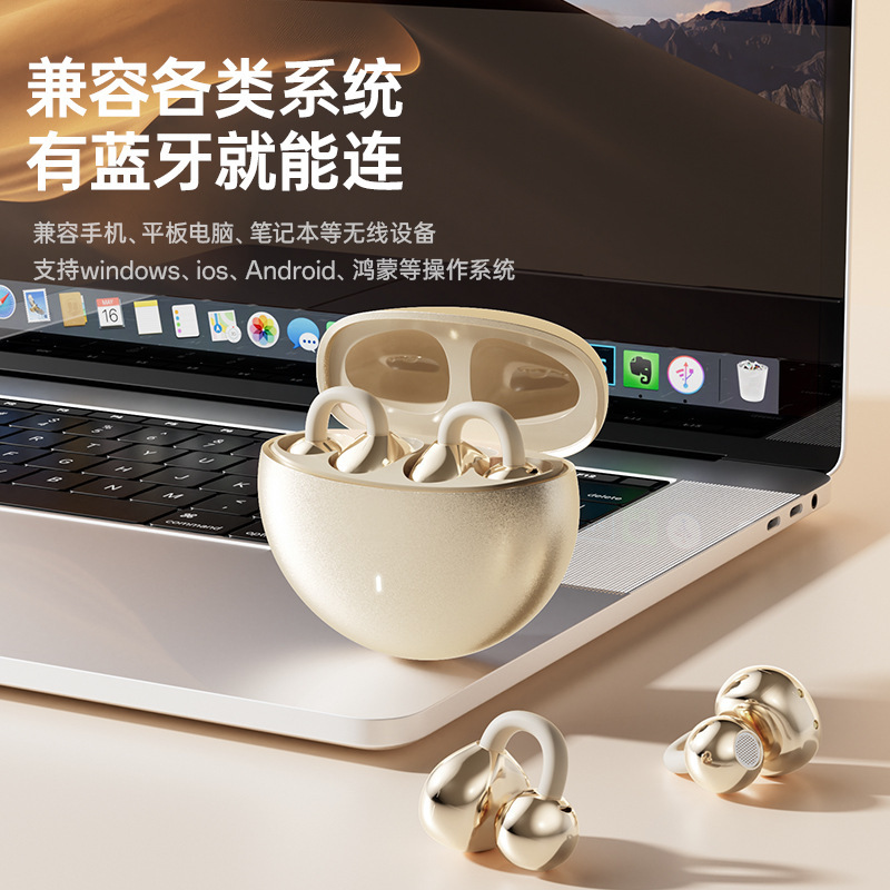 Bluetooth ヘッドセット イヤークリップ ワイヤレス 気骨伝導 非インイヤー スポーツ ランニング 2025 新モデル Xiaomi Huawei に適しています|undefined
