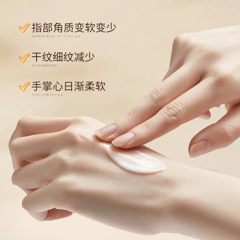 クチナシハンドクリーム 手荒れ改善 保湿・潤い補給 秋冬用ハンドクリーム メーカー卸売|undefined