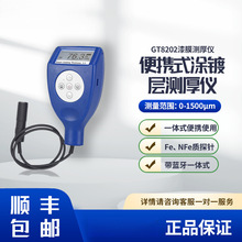 ٵGT8202TӜyxĤyxٻT僌ӺșzyxĤӋ