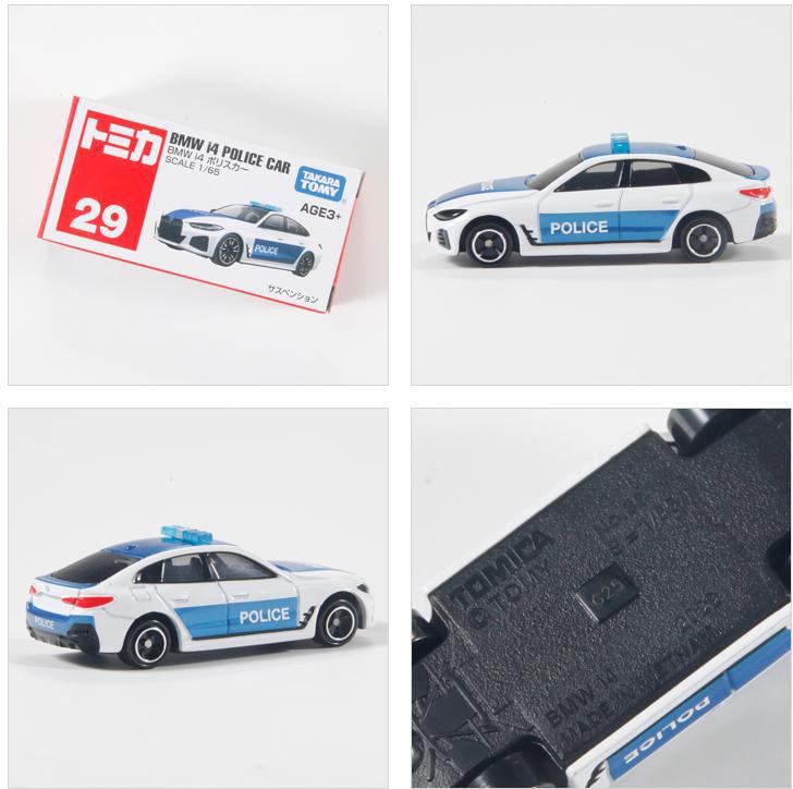 [new] no. 29 bmw i4 police car 993704