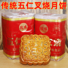 (��ζ���)���ʲ��450g/4ֻ�ͼ�Ͳ�b��ʽ���ý���Vʽ�������