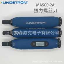 ��� LINDSTROM MA500-2A Ť���ݽz�� Ť���ݽz�� 40-200Ncm