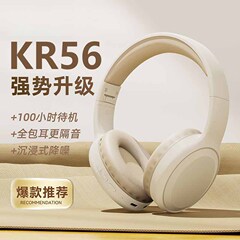 新头戴式无线降噪立体蓝牙耳机电竞游戏超长续航高颜值耳麦通用