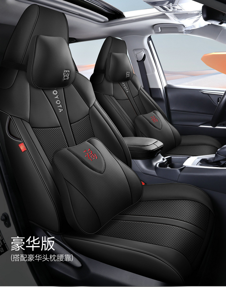 2022 Toyota Lingfang special seat cover Lingfang HARRIER all-inclusive seat cover four seasons universal leather cushion