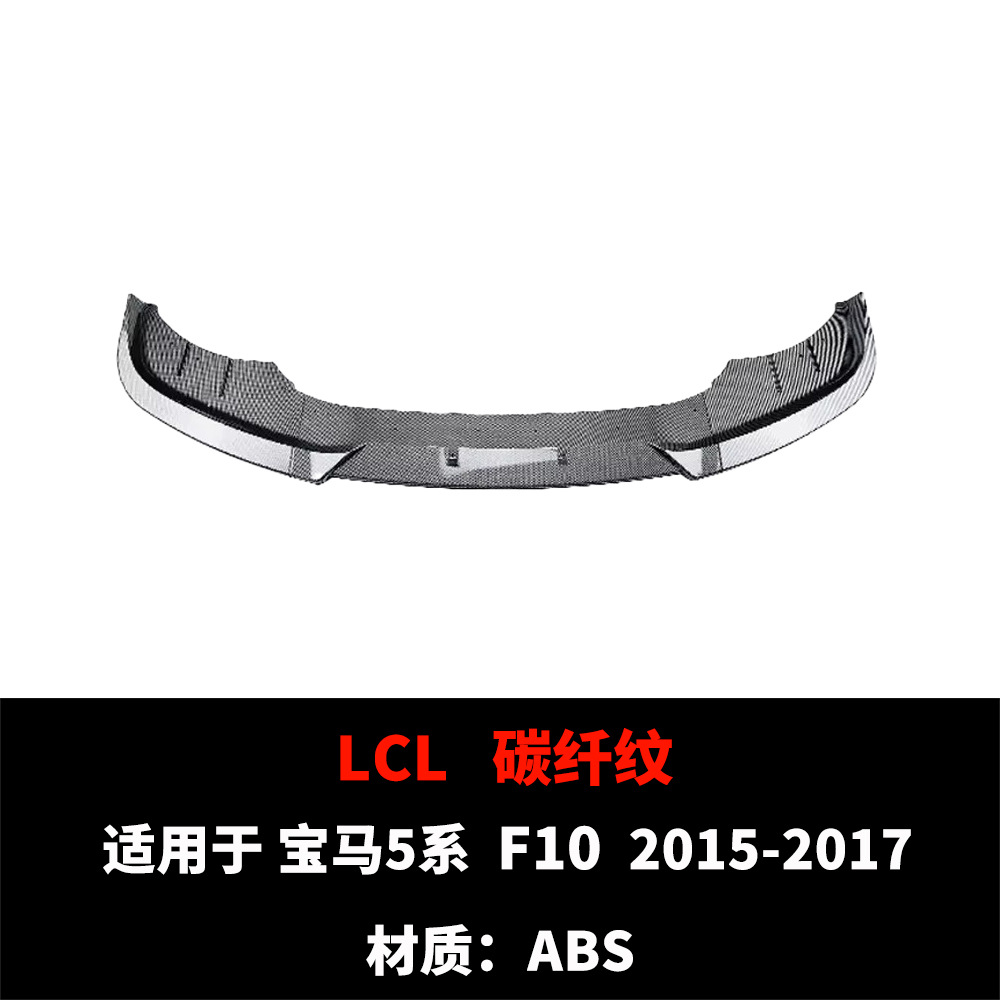 Suitable for Bmw 5 Series F10 Bumper Front Spoiler 2011-2017