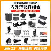 �m�����˹���������r��modely��׼���������o��ǰ��β��|�����