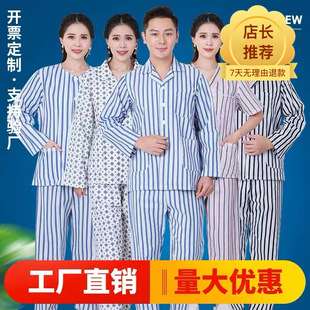 ��̖�����lȫ�޲��˷����T����ŮסԺ��˯���L�仼�߷������o����