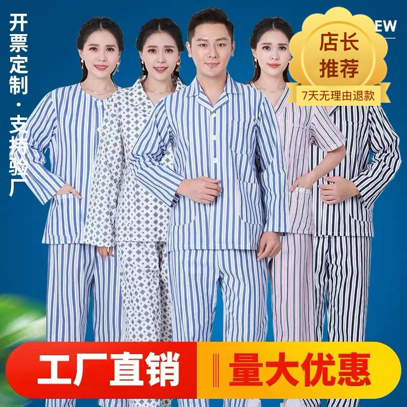 Hospital gown wholesale cotton patient gown patient gown men's and women's hospital gown pajamas long sleeve patient gown short sleeve nursing gown