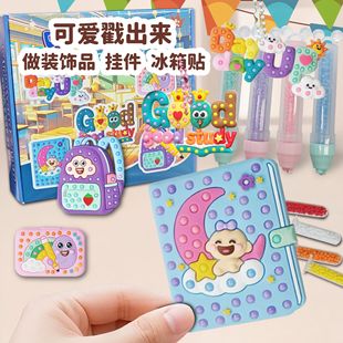 �羳��ƷDIY Bead's Pen ��ͯ�ֹ��c���N��������߹Pӛ�������D