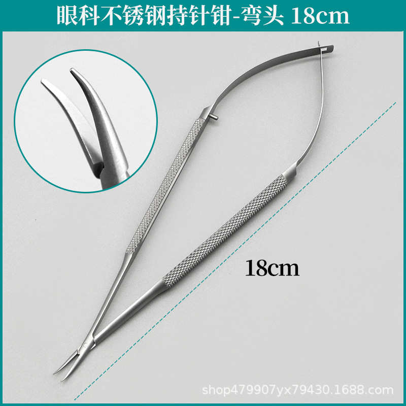 Soporte de aguja microscópico Herramienta de cirugía de párpados doble oftálmica Soporte de instrumento de plástico quirúrgico Aguja alicates de hilo Soporte de aguja