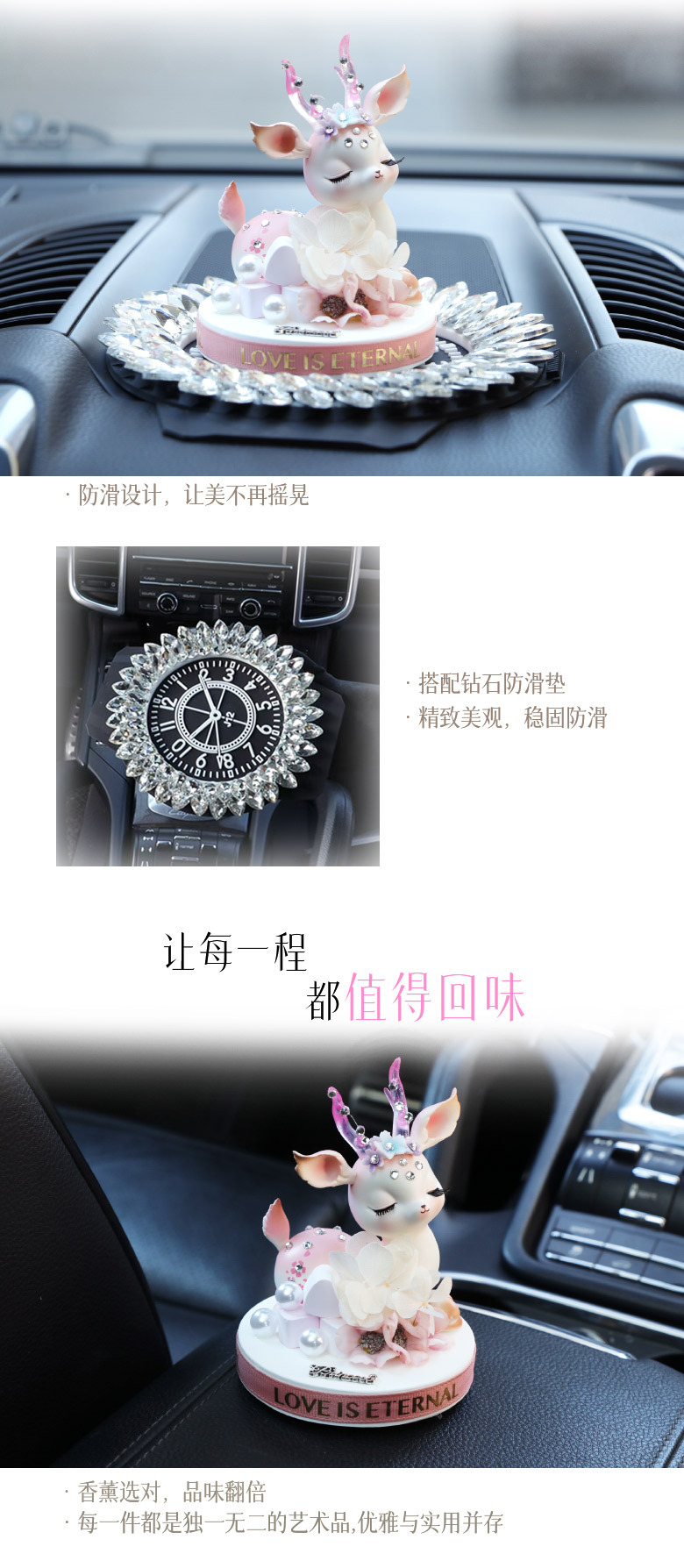 Floral Deer Car Ornament with a High-End Feel, Dashboard Safe Journey Car Decoration, Internet Celebrity Accessories for Women, Aromatherapy