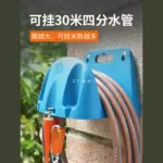 壁挂架洗车水管水枪收纳架子卷管器家用软管盘管器挂墙式绕管架