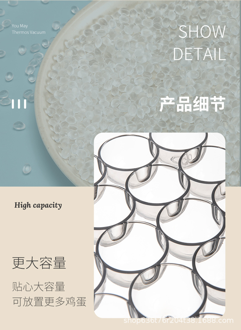 守一鸡蛋盒_13.jpg