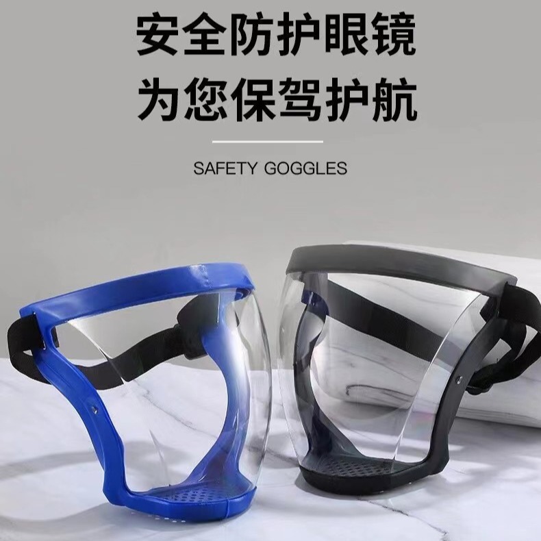 Cara completa anti-niebla protectora cabeza de caballo alta máscara transparente espacio de soldadura máscara facial pesticida espejo Protector anti-espuma image 3