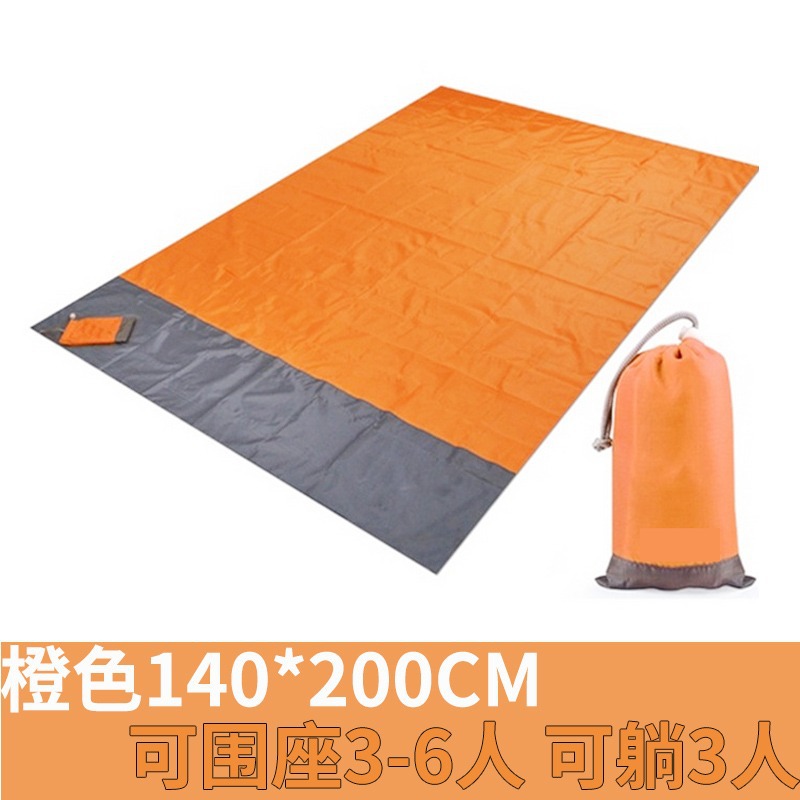오렌지 140cm * 200cm