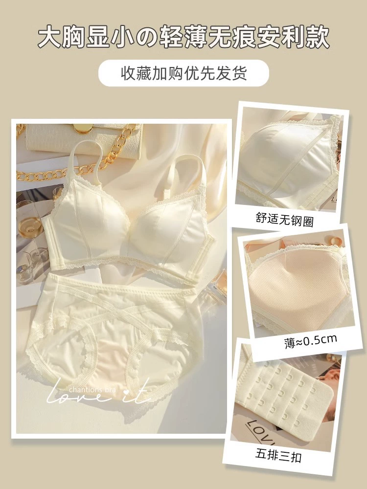 Underwear, supporting wireless bra, bra top, thin set