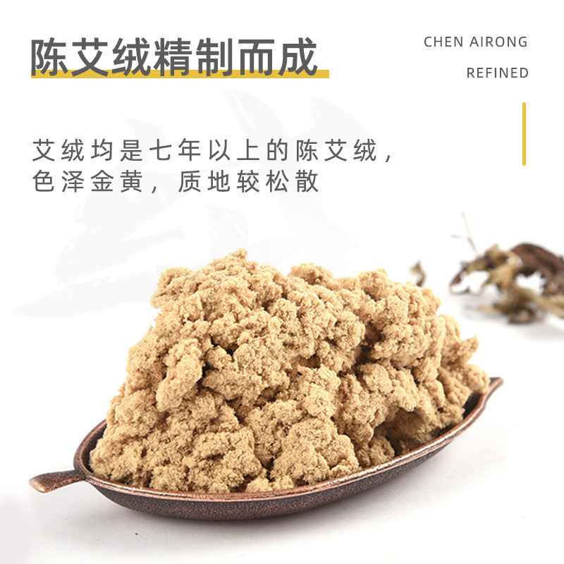 家庭用バラ艾葉艾灸柱陳年純艾葉艾灸艾柱南陽艾艾草艾条メーカー卸売り|undefined