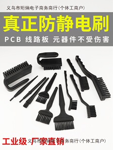 ���o�ˢ��ӲëˢС���Ipcb�·��ϴ����mˢ��ëˢ��̖����