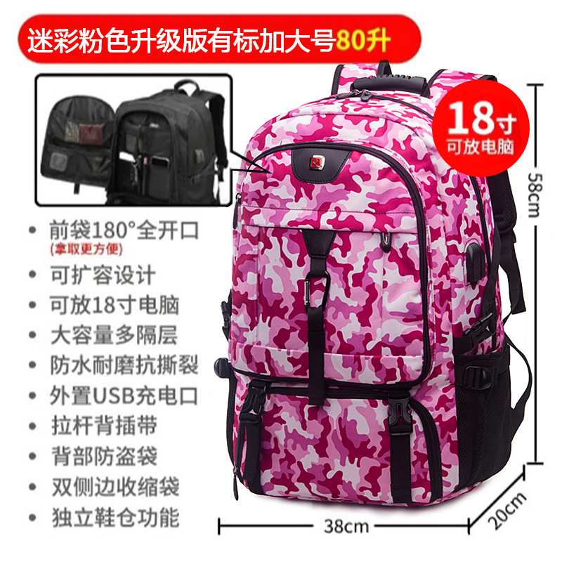 위장가루 80리터 + 신발수납 + 확장