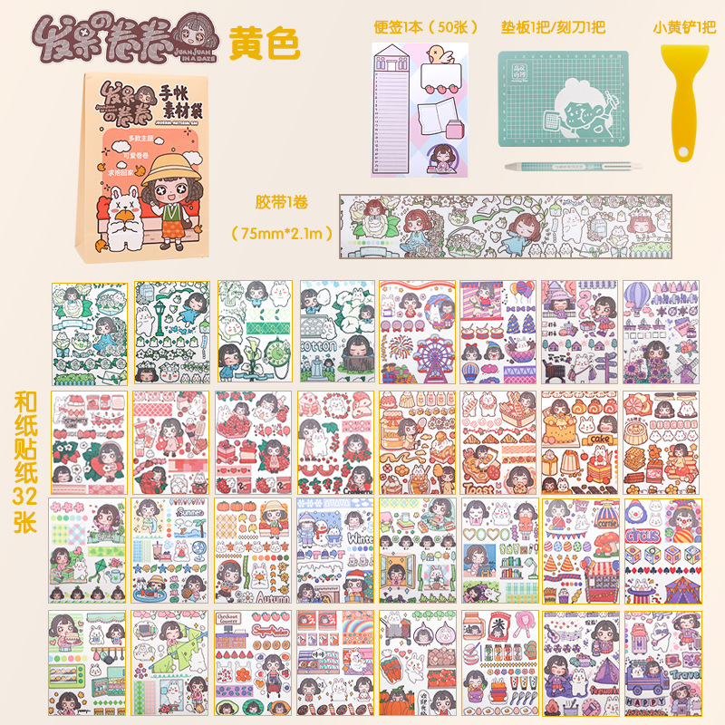 Muzili mano cuenta Material estudiante papelería traje DIY decorativo marca pegatinas hechas a mano tarea bolsa de regalo