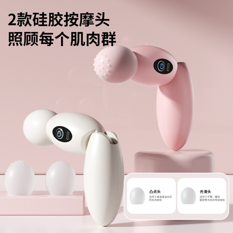 跨境迷你按摩器筋膜枪肌肉健身颈膜枪电动震动器充电款筋膜枪麗|undefined