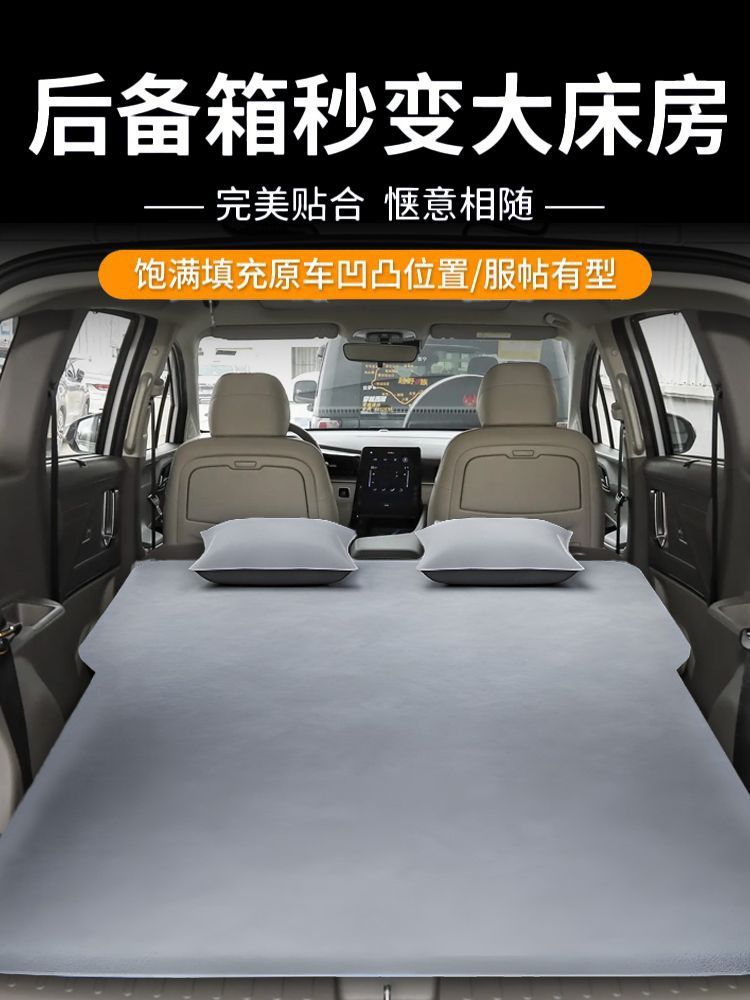 Suitable for Kustu Inflatable Mattress Car Bed Car Sleeping Bed Universal Modern Trunk Sleeping Mat Car