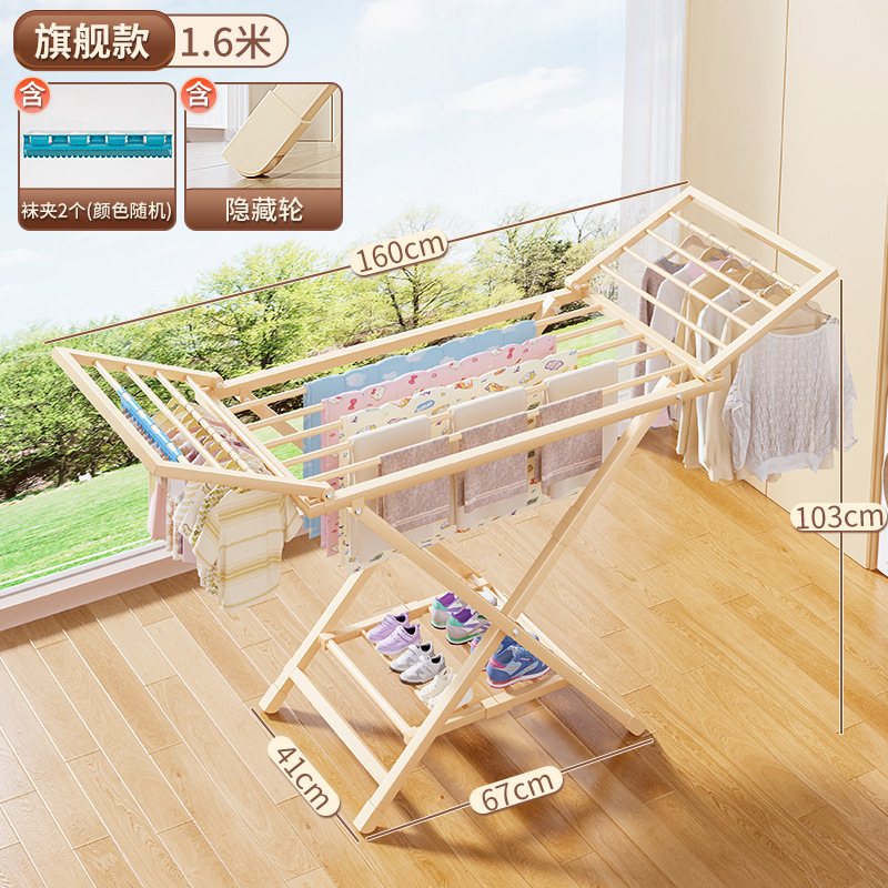 厂家折叠晾衣架室内可移动婴儿凉晒挂衣杆架晒被子家用阳台晒衣架|undefined