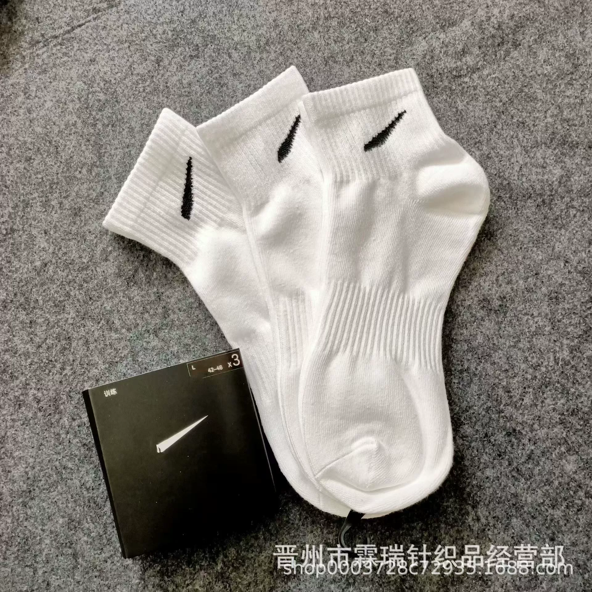 Классические тонкие баскетбольные носки Nike