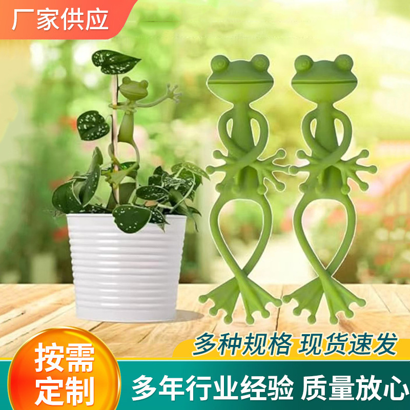 クロスボーダー Amazon カエルサポートスタンド カエルプラントスタンド プラスチック装飾植物 水耕栽培固定|undefined