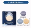 Loose powder, sponge, set, 13mm