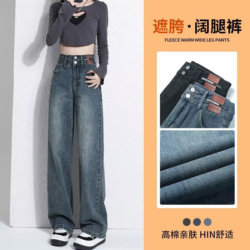 Super Stylish Narrow Straight-Leg Jeans for Women, 2026 New Style, Loose High-Waisted Wide-Leg Versatile Pants for Women Super Stylish Narrow Straight-Leg Jeans for Women, 2026 New Style, Loose High-Waisted Wide-Leg Versatile Pants for Women