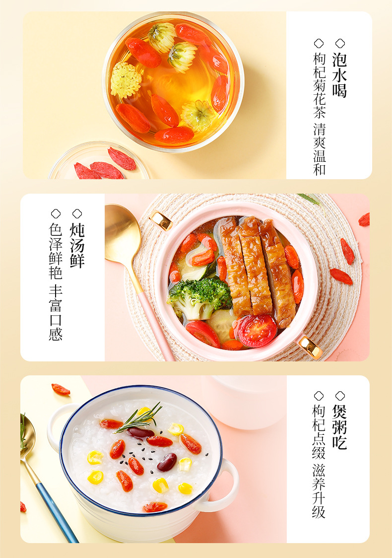 Premium Ningxia Goji Berry Gift Box 15 Jars Ready to Eat Gou Qi Zi 300g preparation