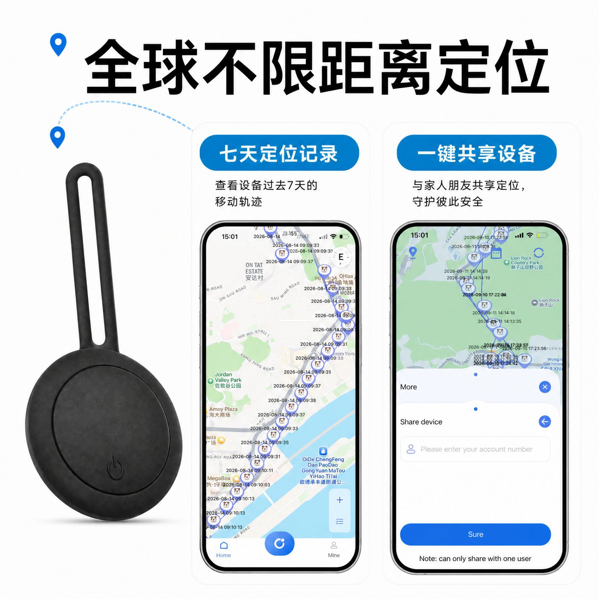 全球定位器支持api对接AirTag防丢器老人小孩宠物摩托车汽车追踪