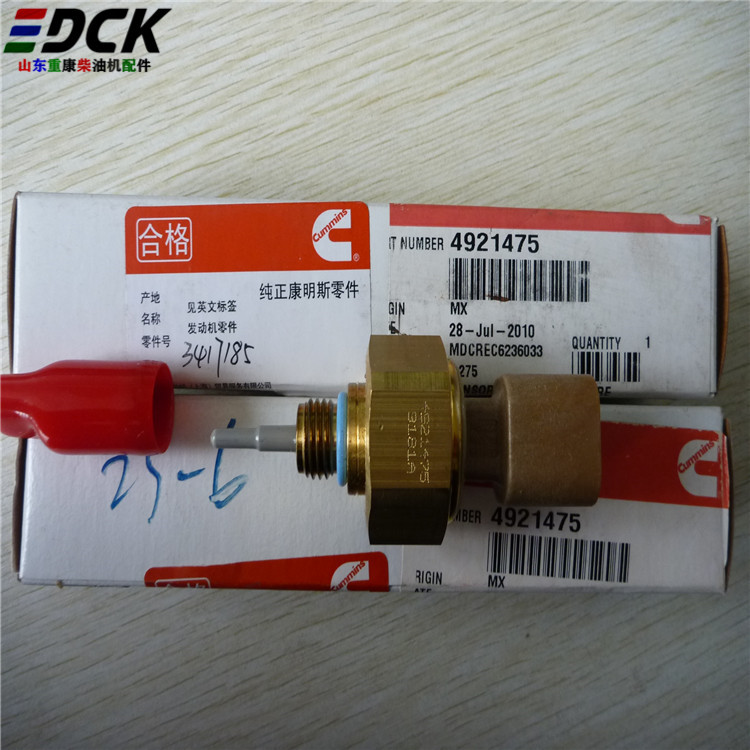 矿山机械设备 康明斯QSX柴油机零件压力传感器3417185