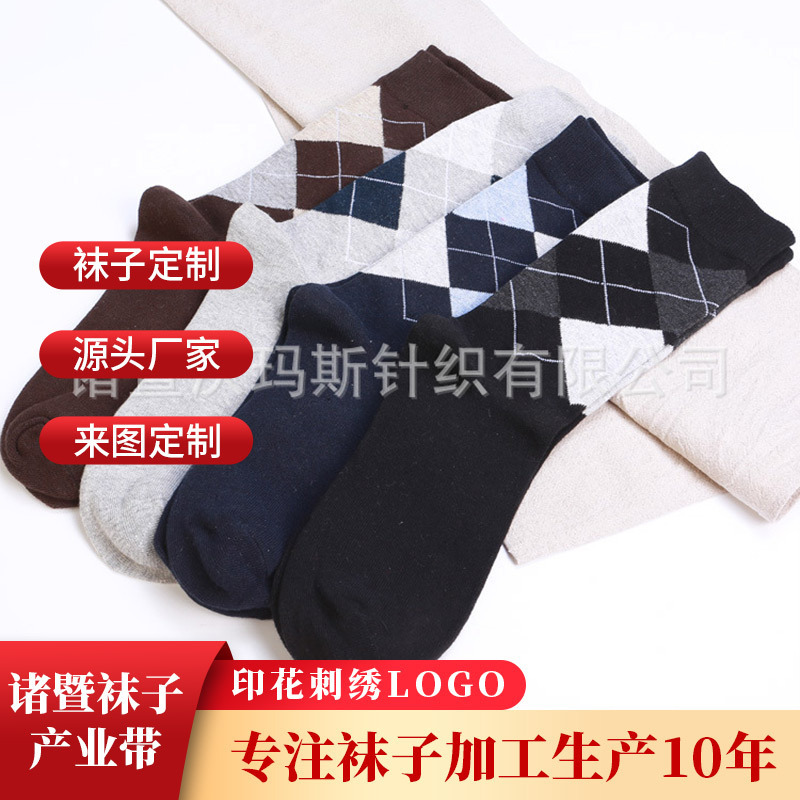 Sample display socks custom cross-border trade wholesale men's business socks cotton Diamond classic men's socks