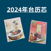 2024��̨�vо �����k����ͨ���ZЦԒ�ٿ��k��̨�vо 365�̨�vо