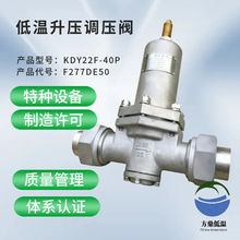 KDY22F-40P  DYS-50�͜������{���y  LO2��LN2��LAr��LNG��LC2H4