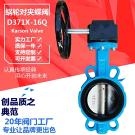 蝶阀;球阀;闸阀