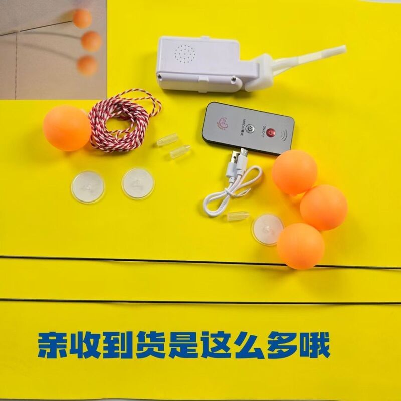 (自動モデル) 電動インタラクティブボール、人々を邪魔しない、屋根の卓球、高弾性と硬化、リモコン振動|undefined