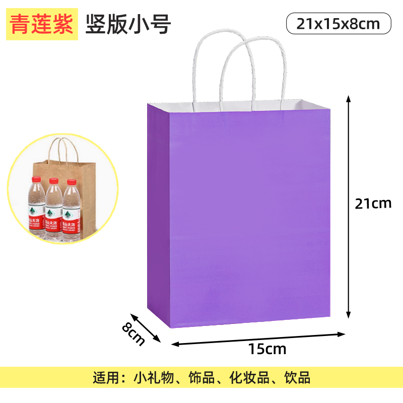 Bolsas de papel kraft bolsas de mano uniformes personalizadas tienda de ropa bolsas de embalaje bolsas de regalo rojas bolsas de té de leche para llevar bolsas de embalaje