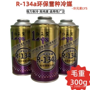Cold Element CaR AiR Conditioning RefRigeRant RefRigeRant R-134a CaR RefRigeRant EnviRonmentally FRiendly FReon Ice Seed to Fill FluoRide