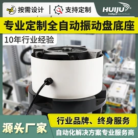 其他行业专用;电子产品制造;输送设备配件