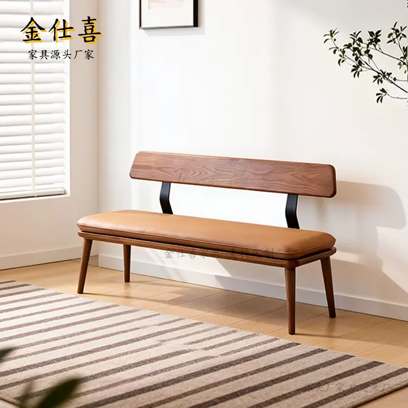 北欧长椅带靠背休闲椅实木餐桌长板凳沙发椅家用客厅双人长条凳子