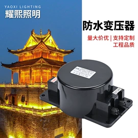 投光灯;线条灯/灯条;埋地灯