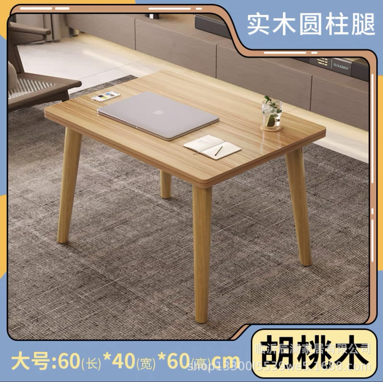 [소나무 다리] 큰 호두 60*40*60cm