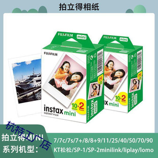 ��ʿ�����ð�ni3�绨߅�༈ 11/12/9/7S/25/7/7C��߅��ͨ�༈