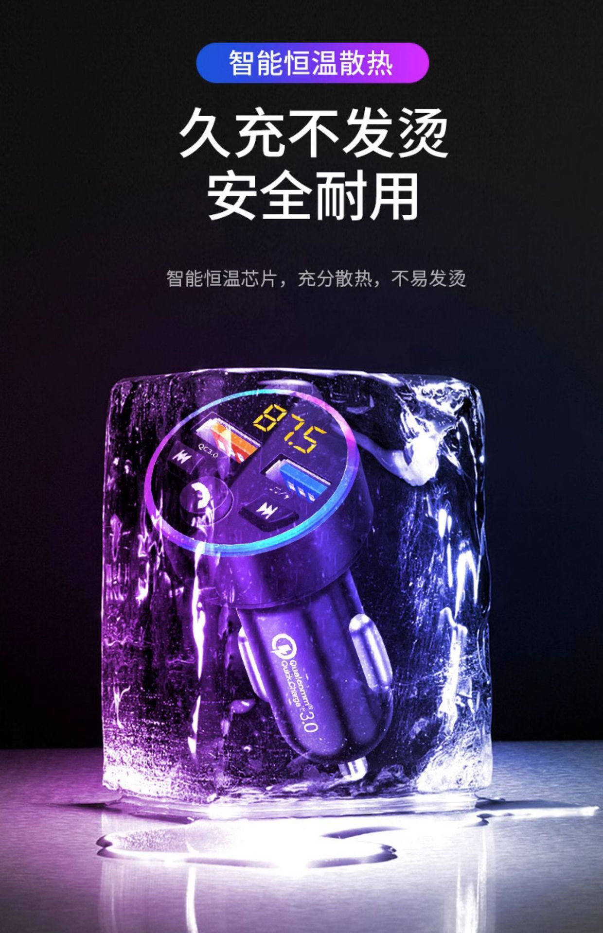 Suitable for Car Charger Bluetooth Mp3 Player Car Super Fast Charging Cigarette Lighter Conversion Plug USB One