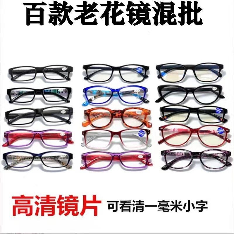 무작위로 배포되는 2달러 상당의 잡다한 돋보기