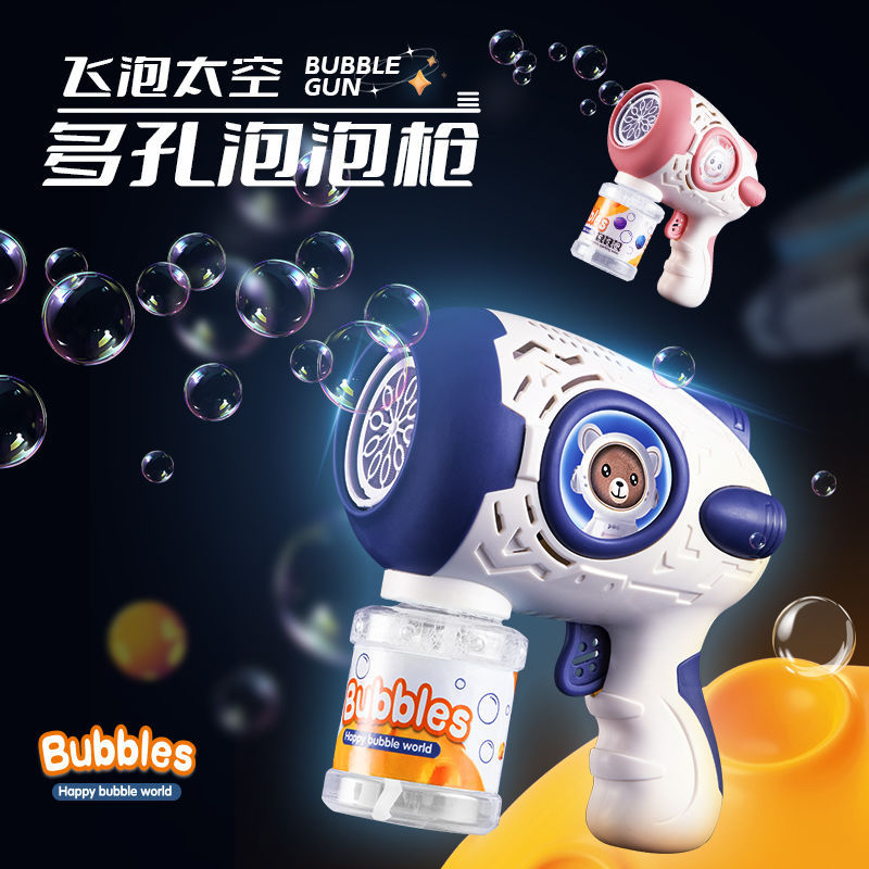 Luminous Bubble Gun Gatling Electric Bubble Machine Children's Small Toy Night Market Street Stall Wholesale Bubble Water